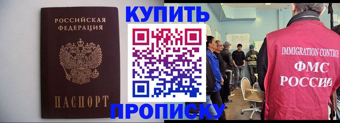 миграционный учет в Вологде